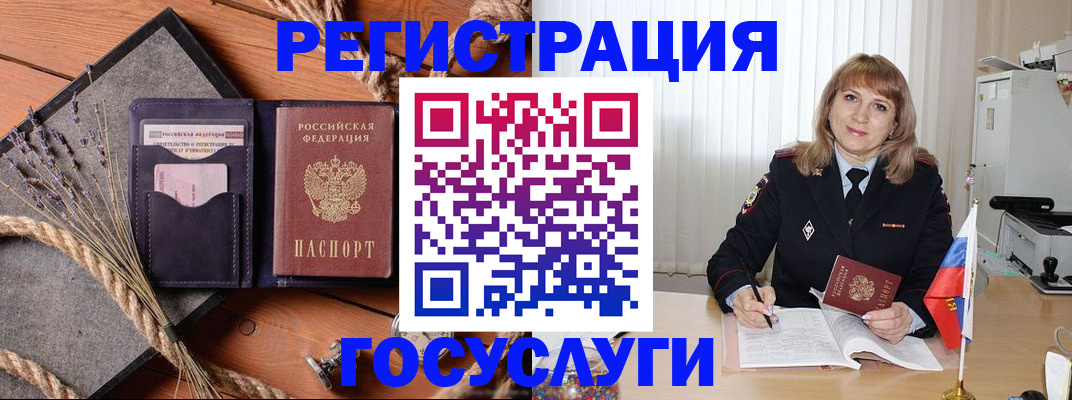 регистрация для дет. сада в Вельске